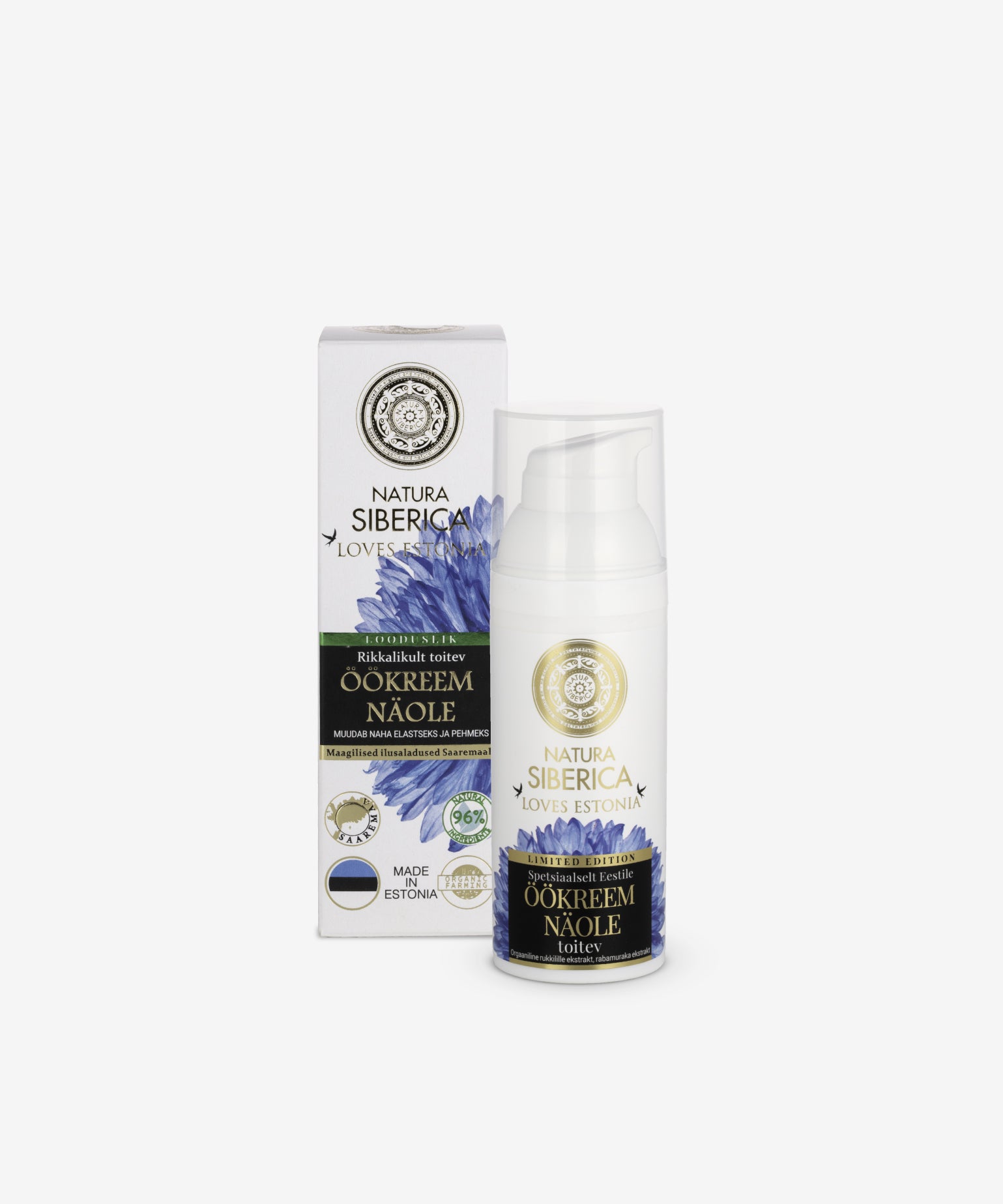 Nourishing Night Face Cream