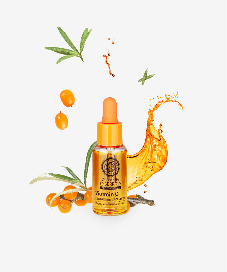 Antioxidant Face Serum